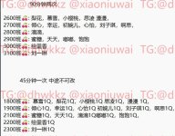 Screenshot_20250827_234848_QuickPic.jpg